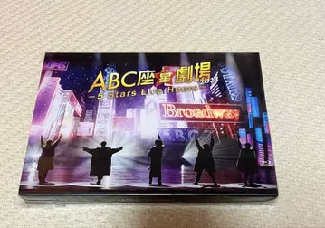 ABC좌 star극장 블루레이 BluRay 하시모토 료스케 도쓰카 쇼타