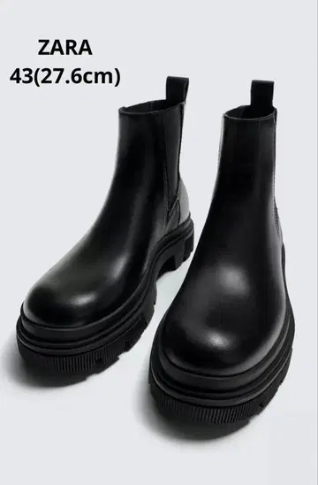 ZARA 자라 청키 첼시 부츠 43 27.6cm