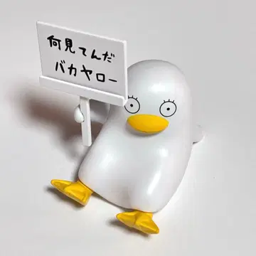 은혼 제일복권 D상 엘리자베스 복권은 타이밍 피규어