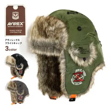 AVIREX 올리브 그린 플라이트 캡