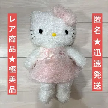 [레어 상품] 키티 푸들 복슬복슬 샤기 봉제 인형 레트로 2002년