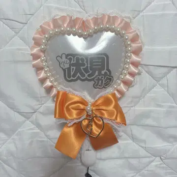 후시미 가쿠 응원봉 데코 리본 오렌지 응원봉 시트 하트 응원봉