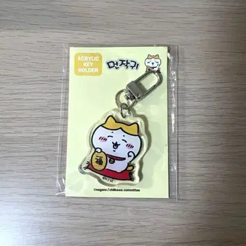 치이카와 (먼작귀) 초복! 하치와레 한국 한정판 아크릴 키링