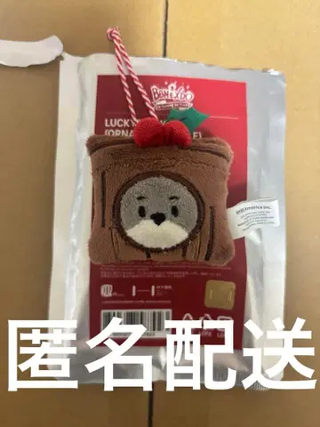 BOYNEXTDOOR 보이넥스트도어 명명 명재현 오너먼트