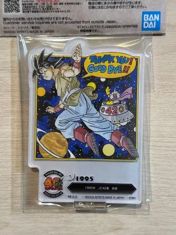 제일복권 드래곤볼 40주년 ~그 두 번째~ F상 아크렉토 42권