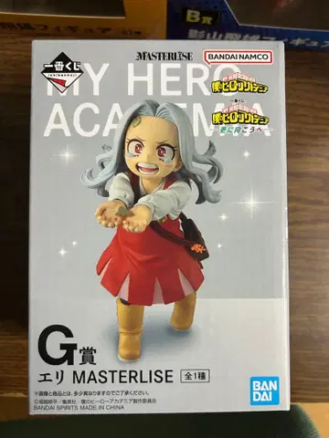 나의 히어로 아카데미아 에리 G상 피규어