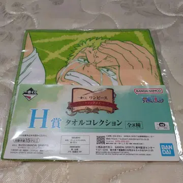 원피스 1번 복권 하위상 H상, I상, J상 9점