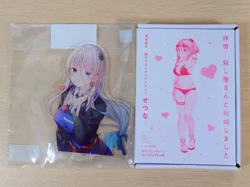 존경하는 - 암살자와 결혼했습니다 세츠나 아크릴 스탠드 클리어 스탠드