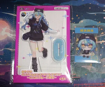 아야카키 GIGO 아크릴 스탠드 타마노이 나나