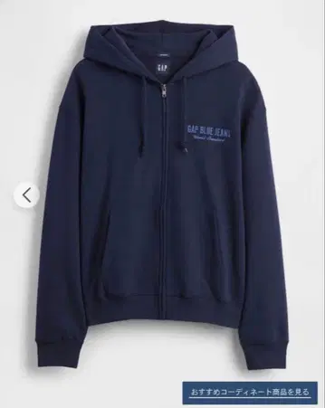 GAP 빈티지 소프트 블루진 로고 집업 후드티