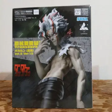 오컬트 트랜스포머 vol.2 Ver.1.5 나카무라