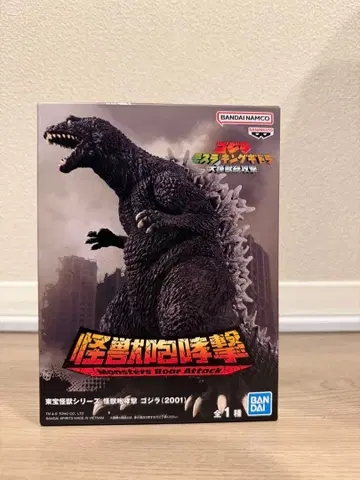 반다이 고질라 (2001) 피규어