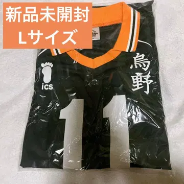 하이큐 유니폼 츠키시마 케이 모델