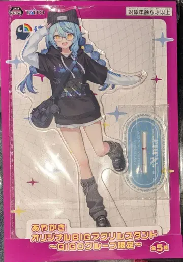 오리지널 BIG 아크릴 스탠드 GIGO 그룹 한정판 타마노이 나나