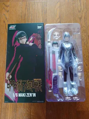 피그제로 젠인 마키