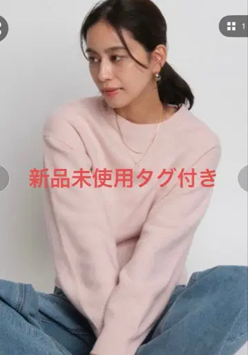 [ 새상품 ] 마이 스트라다 백 슬릿 아쿠아 니트 핑크