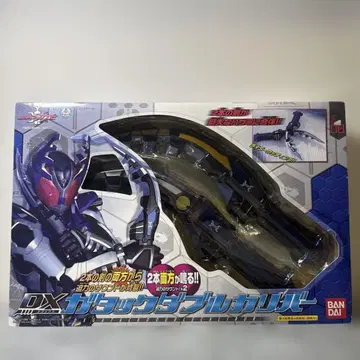 DX 가탁 더블 칼리버 가면라이더 카부토