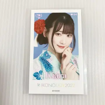 사이토 키아라 미니 포토 레어 유카타 이코노이조이 2022 이코럽