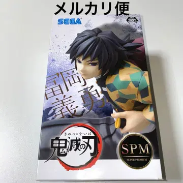 귀멸의 칼날 토미오카 기유 피규어 SPM 미개봉