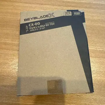 [ 미개봉 새상품 ] 베이블레이드X CX-00 발키리 볼트 S4-70V