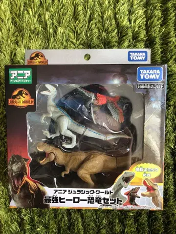 아니아 쥬라기 월드 공룡 세트 타카라토미