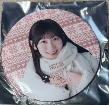 NGT48 사토 카이리 2026년 1월 극장 복권 캔뱃지