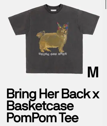 A24 Bring Her Back x Basketcase 티셔츠 영화