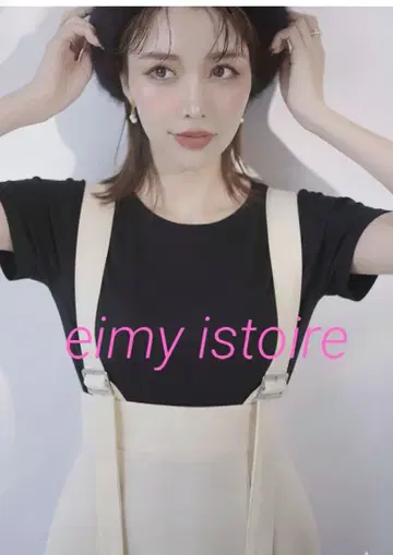 eimy istoire 서스펜더 더블 슬릿 스커트