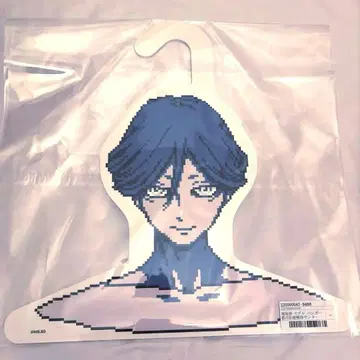 카이야 와타루 행거 도시전설 해체 센터 토시카이 센터장