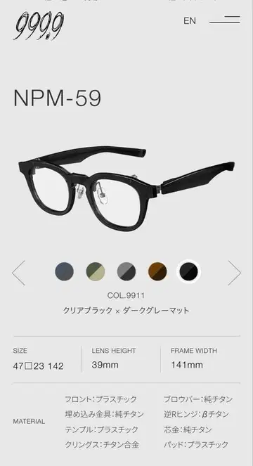 신상 2025-2026 999.9 포나인즈 'NPM-59' 도약식