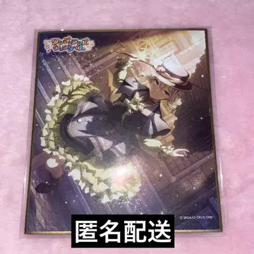 프로세카 원더쇼타임 쿠사나기 네네 색지 페스티벌