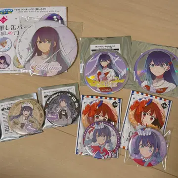 최애의 아이 쿠로카와 아카네 캔뱃지