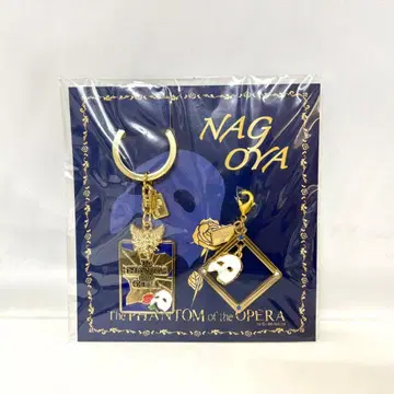 오페라의 유령 키링 나고야 NAGOYA