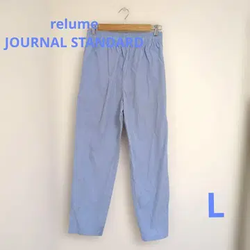 relume JOURNAL STANDARD 이지 팬츠 L 사이즈