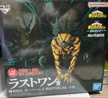 제일복권 나의 히어로 아카데미아 라스트 원상 오버레이 데쿠