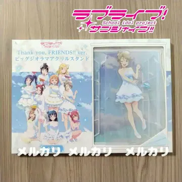 러브 라이브! 선샤인!! 빅 디오라마 아크릴 스탠드 와타나베 요우