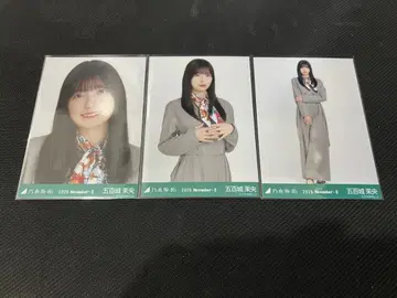 노기자카46 이오키 마오 스카프 3종 컴프 브로마이드