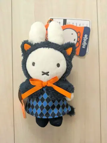 미피 마스코트 키체인