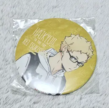 하이큐!! 츠키시마 케이 BIG 캔뱃지