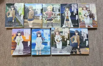 청춘 돼지 바보 시리즈 소설 1~9권