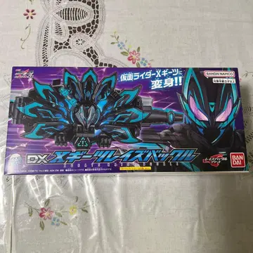 가면라이더 기츠 DXX 기츠 레이즈 버클