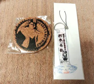 BLEACH 난자타운 세트 쿠치키 뱌쿠야