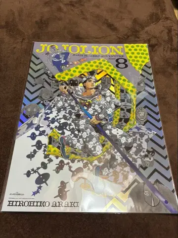 죠죠의 기묘한 모험 죠죠월드 B3 오로라 포스터 8부