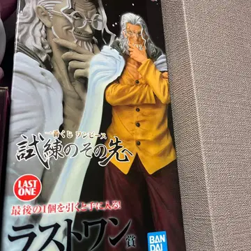 원피스 제일복권 라스트원상 레이리