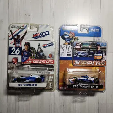 그린라이트 1/64 인디카 사토 타쿠마 미니카 7대