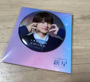 신성 캔뱃지 치이노 쿠토