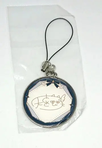 아마미야 코코로 니지산지 생일 2023 메탈 참 굿즈 세트