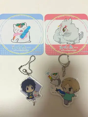 나츠메 우인장 카페 나츠메 타카시 타누마 카나메 냥코 선생님 코스터 키링