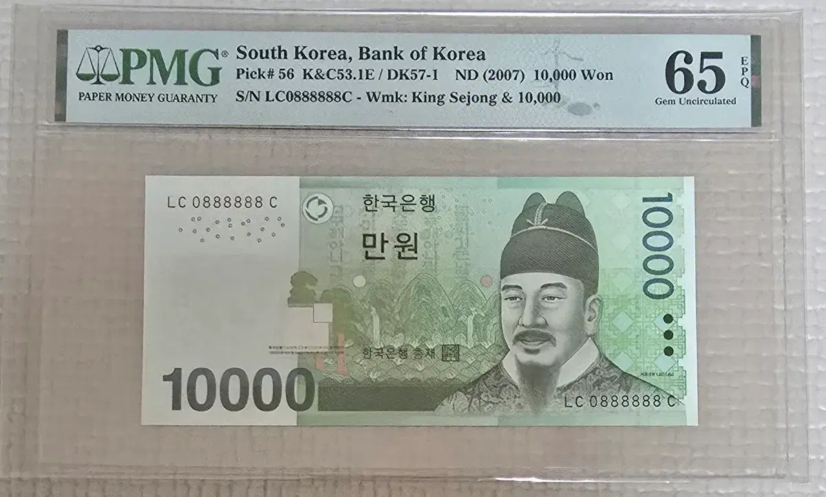 6차 10000원, 만원 0포인트 준솔리드 | 브랜드 중고거래 플랫폼, 번개장터