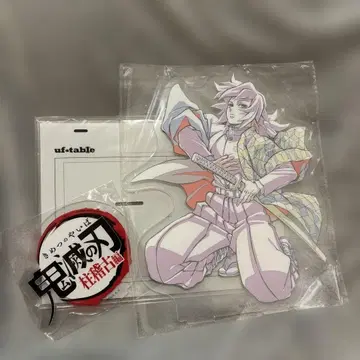 귀멸의 칼날 기둥 연습편 빅 아크릴 스탠드 토미오카 기유